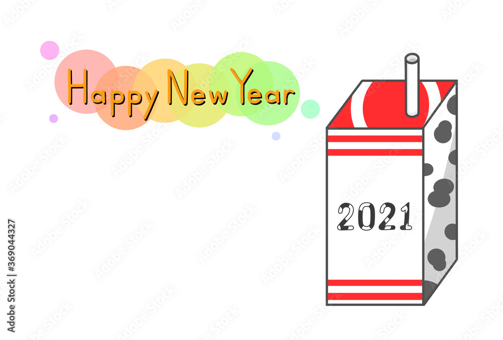 Fototapeta premium 2021年丑年年賀状（賀詞あり）