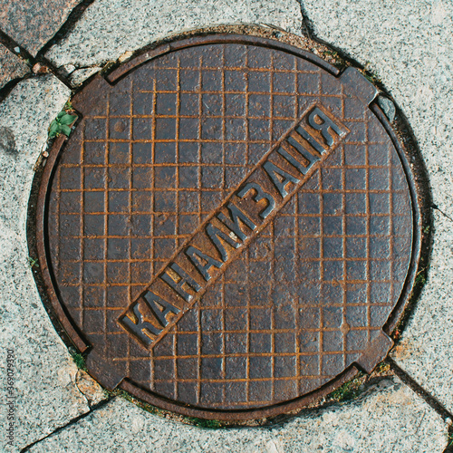 Sewer manhole cover. Translation: Sewerage