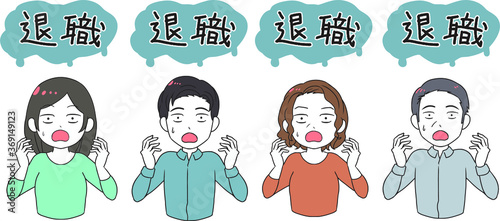 クビを言い渡される社員　退職　ギャグ調