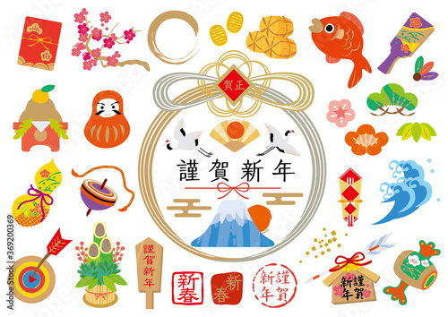 2021年　丑年　年賀状素材セット