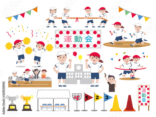学校　運動会　イラスト　セット