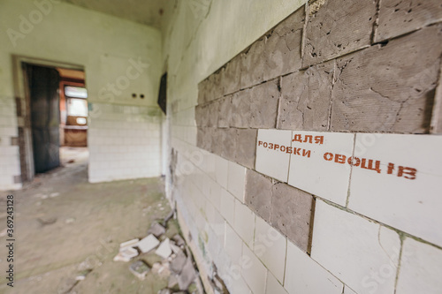 A sign on the side of a building © Дмитро Григорчак