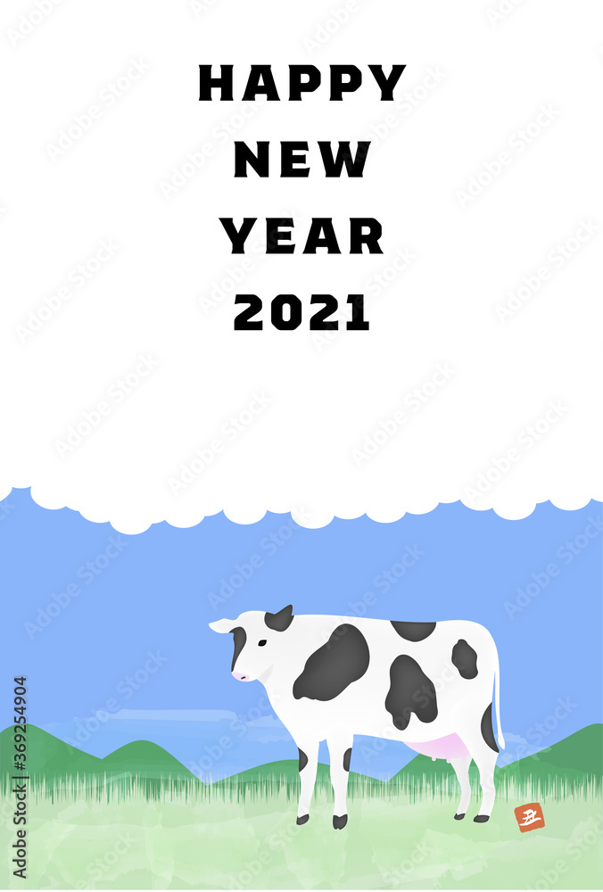 年賀状はがきテンプレート2021年丑年、牧場にいるホルスタインのイラスト 年賀状はがきテンプレート2021年丑年、牧場にいるホルスタインのイラスト