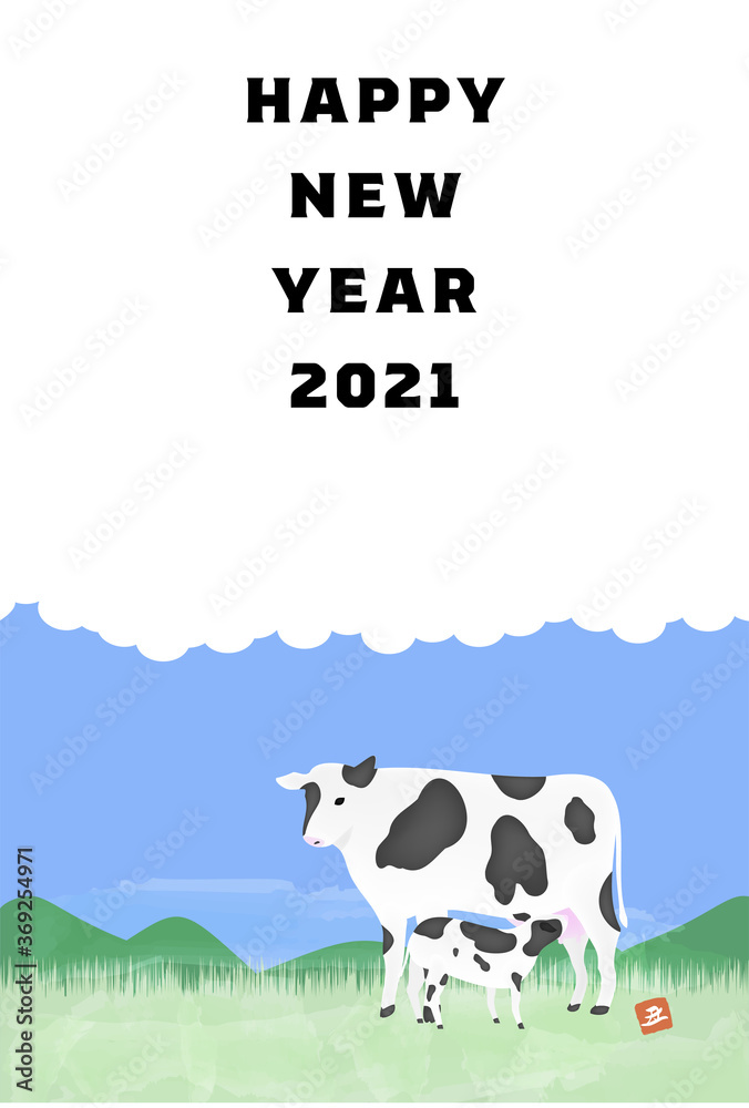 年賀状はがきテンプレート2021年丑年、牧場にいるホルスタインのイラスト 年賀状はがきテンプレート2021年丑年、牧場にいるホルスタインのイラスト