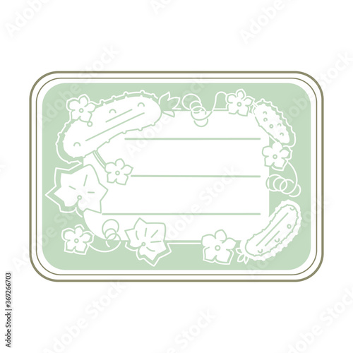 Label sticker for jars with homemade canned food, prepared from vegetables. With a place for an inscription. (Date, name, ingredients) Vector illustration.
