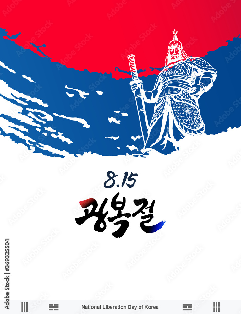 National Liberation day of Korea. Concept design of Admiral Yi Sun-shin and the Korean flag. Korea Liberation Day, Korean translation.