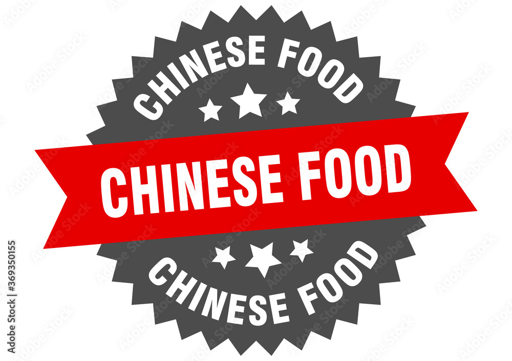 Fototapeta premium chinese food round isolated ribbon label. chinese food sign