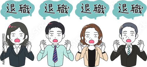 クビを言い渡される会社員　退職　ギャグ調