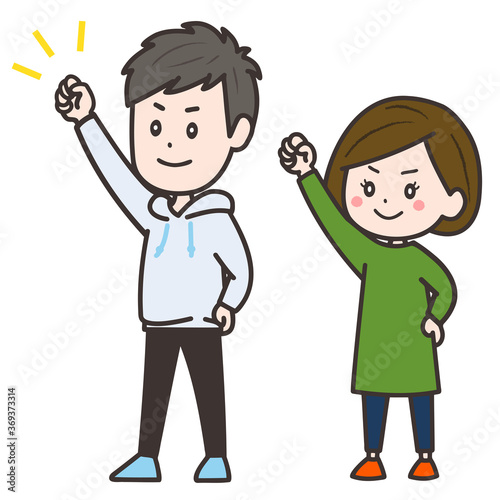 ガッツポーズをする男女のイラスト