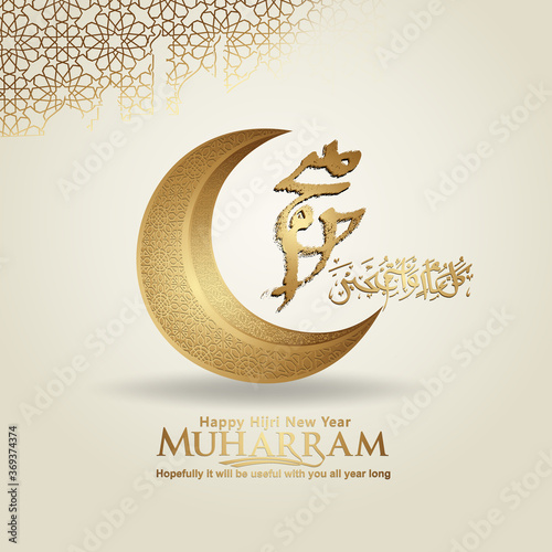 Luxurious and futuristic Muharram calligraphy Islamic and happy new hijri year greeting template