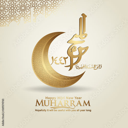 Luxurious and futuristic Muharram calligraphy Islamic and happy new hijri year greeting template