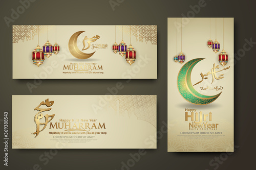 Luxurious Muharram calligraphy Islamic and happy new hijri year, set banner template