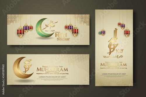 Luxurious Muharram calligraphy Islamic and happy new hijri year, set banner template