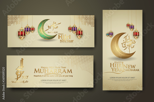 Luxurious Muharram calligraphy Islamic and happy new hijri year, set banner template