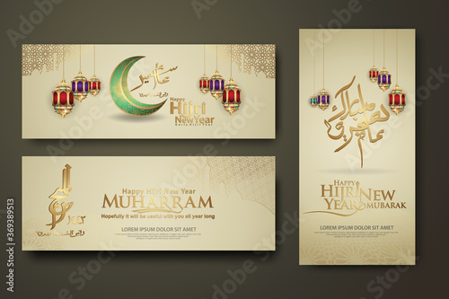 Luxurious Muharram calligraphy Islamic and happy new hijri year, set banner template