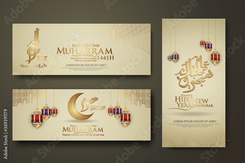 Luxurious Muharram calligraphy Islamic and happy new hijri year, set banner template