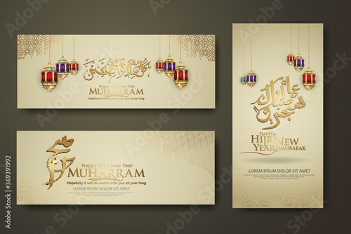 Luxurious Muharram calligraphy Islamic and happy new hijri year, set banner template