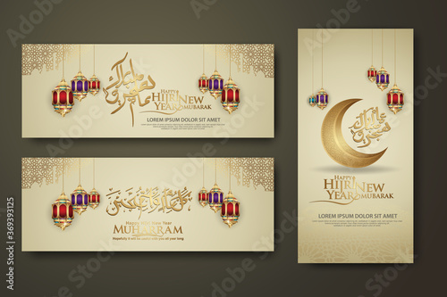 Luxurious Muharram calligraphy Islamic and happy new hijri year, set banner template