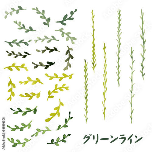 グリーンライン