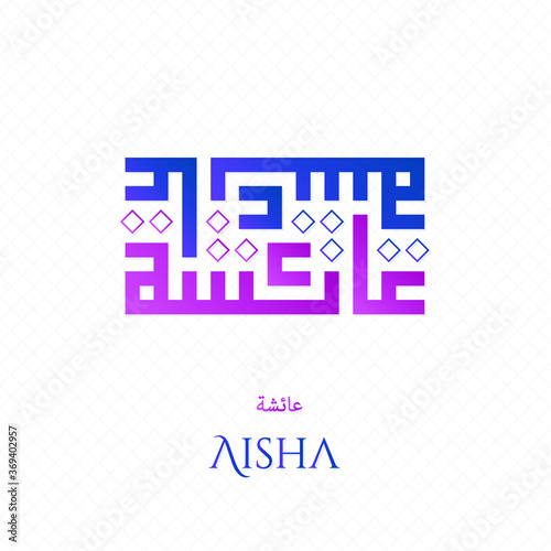 Arabic Kufi Calligraphy Vector Aisha Name With Square Pattern