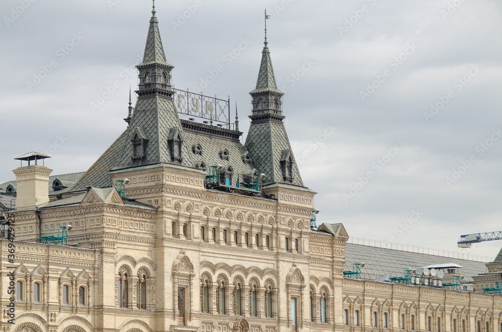 Russian Federation, Moscow, Red Square The main department store of Moscow date of shooting July 27, 2020 editorial content