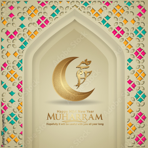 Luxurious and futuristic Muharram calligraphy Islamic and happy new hijri year greeting template