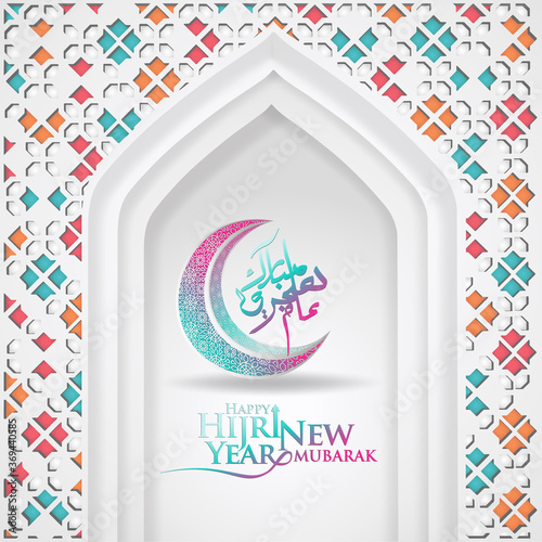 Luxurious and futuristic Muharram calligraphy Islamic and happy new hijri year greeting template
