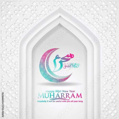 Luxurious and futuristic Muharram calligraphy Islamic and happy new hijri year greeting template