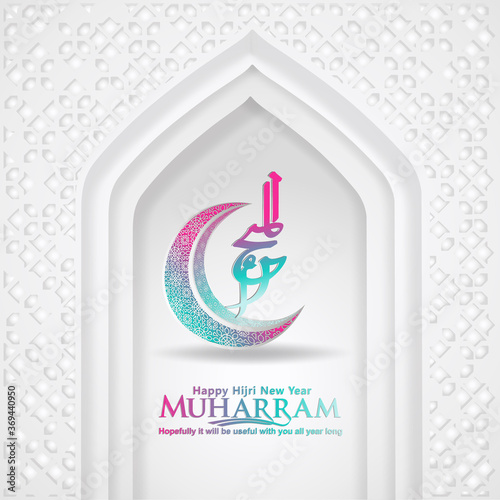 Luxurious and futuristic Muharram calligraphy Islamic and happy new hijri year greeting template