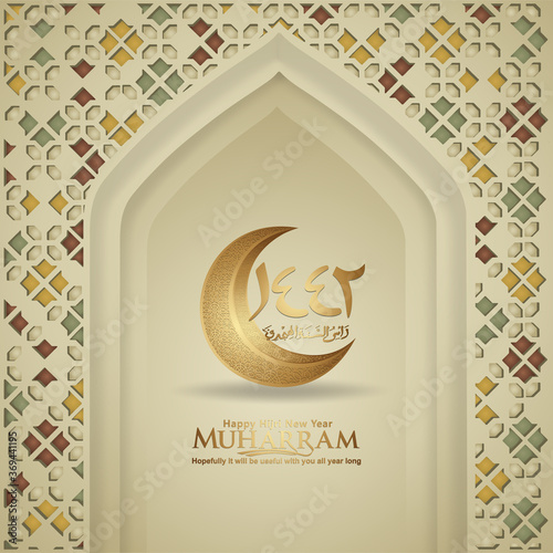 Luxurious and futuristic Muharram calligraphy Islamic and happy new hijri year greeting template