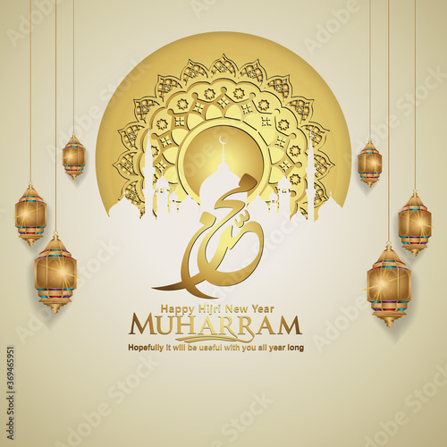 Muharram calligraphy Islamic and happy new hijri year greeting card template