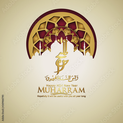 Muharram calligraphy Islamic and happy new hijri year greeting card template