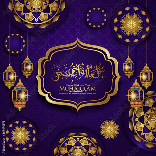 Luxurious and elegant Muharram greeting card template