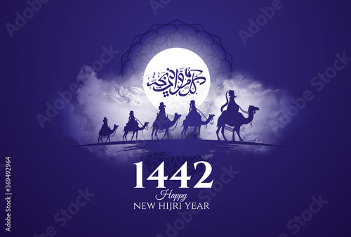 vector illustration happy new Hijri year 1442. Happy Islamic New Year. Graphic design for the decoration of gift certificates, banners and flyer. Translation from Arabic : happy new Hijri year 1442 photo