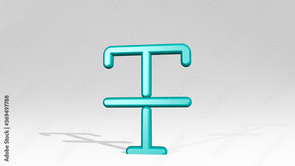 text strike through made by 3D illustration of a shiny metallic sculpture with the shadow on light background. concept and design text strike through made by 3D illustration of a shiny metallic sculpture with the shadow on light background. concept and design