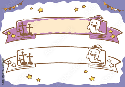 ハロウィン、リボン型のバナー、ラベルのデザイン素材。 ベクターイラスト。