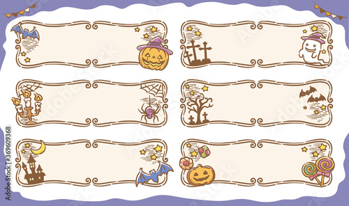 ハロウィン、かわいいフレームデザイン素材セット。 ベクターイラスト。