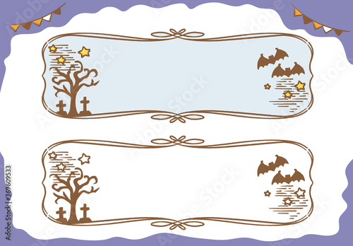 ハロウィン、かわいいフレームデザイン素材。 ベクターイラスト。