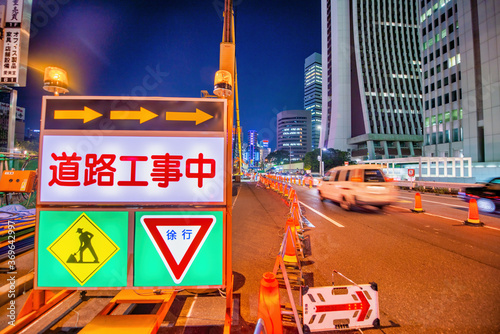 TOKYO, JAPAN - MAY 20, 2016: Modern buildings of Shinjuku with city traffic signage on a beautiful spring night photo