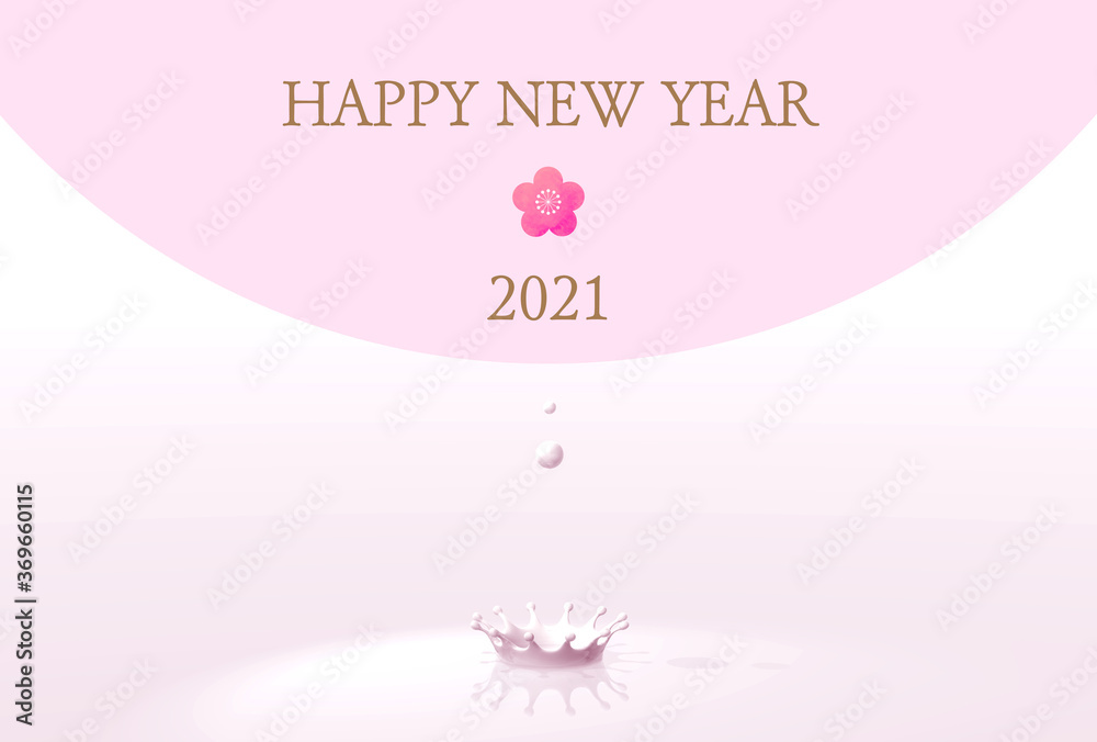 年賀状_2021_丑年_ミルククラウン_HAPPY NEW YEAR