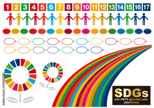 SDGs CMYK指定色（スウォッチ付）アイコンセット2