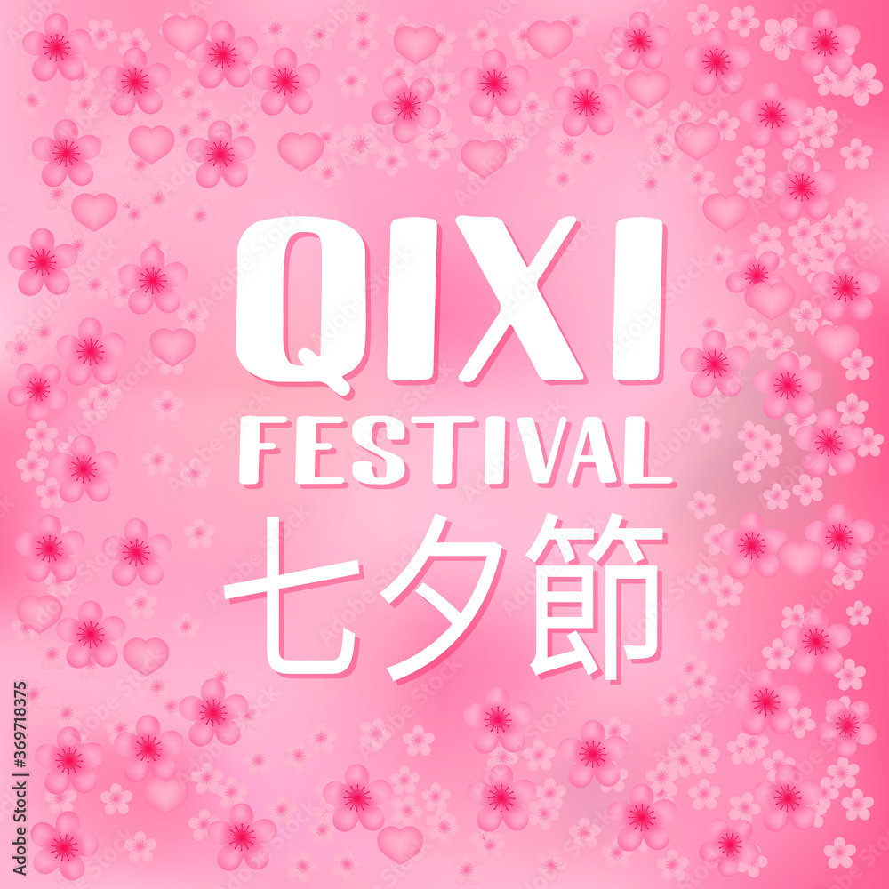 Qixi Festival the inscription in Chinese language. Qiqiao or Double Seven Festival or Evening of Seven. Valentine s Day in China. Vector template for banner, poster, flyer, greeting card, etc