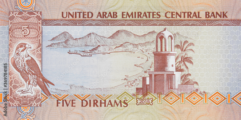 United Arab Emirates five dirham banknote, UAE Emirati money closeup ...