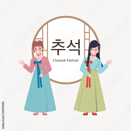 Young couple standing with both hands together in korean traditional dress. Mid Autumn Festival Chuseok Background. 