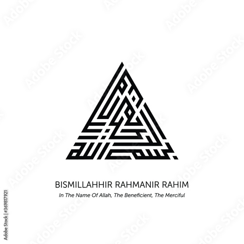 TRIANGLE KUFIC CALLIGRAPHY OF BISMILLAH (IN THE NAME OF ALLAH, THE BENEFICIENT, THE MERCIFUL)