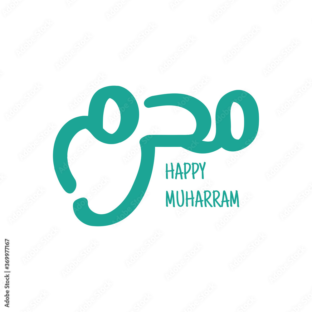 Typography of islamic new year happy muharram. In english is meaning happy muharram mont Typography of islamic new year happy muharram. In english is meaning happy muharram mont