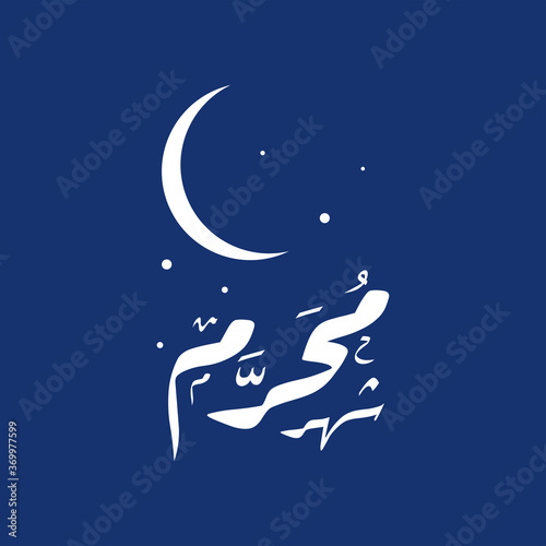 Typography of islamic new year happy muharram. In english is meaning happy muharram mont © iniaz
