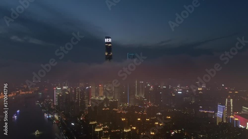 Aerial view of skyscrapers in Shanghai China. Drone shot footage 4k(UHD).