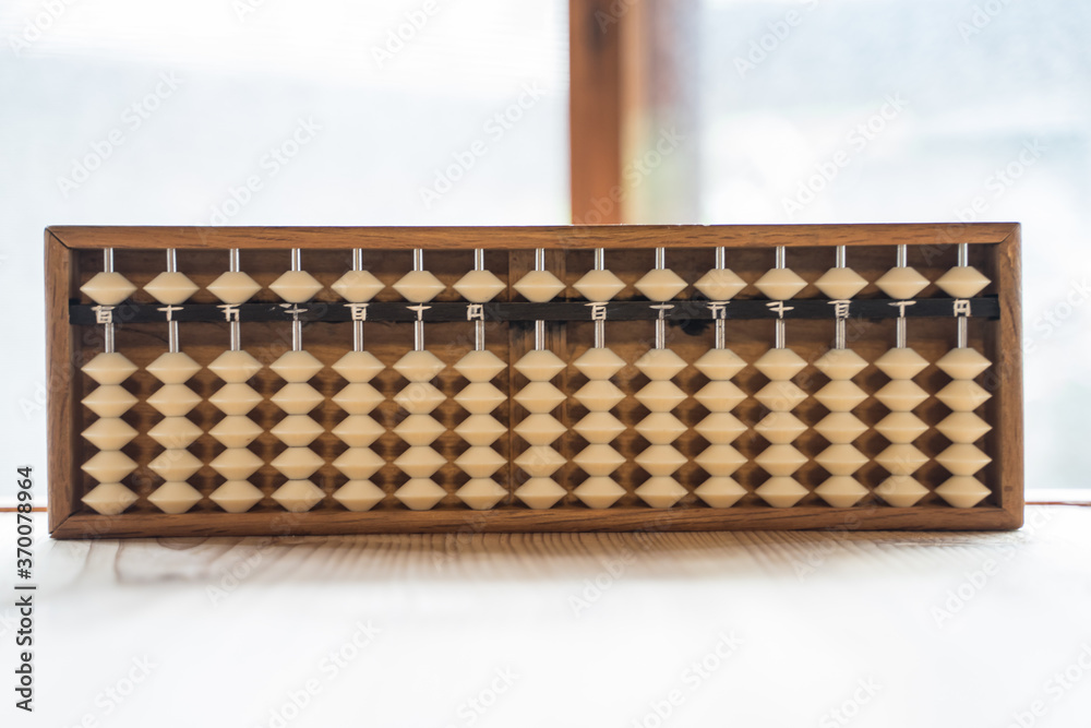 Abacus　そろばん　レトロ