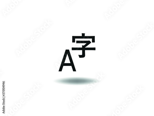 Language translation Icon Vector illustration. Translate symbol.  change language sign, emblem isolated on white background with shadow, Flat style for graphic and web design, logo. EPS10 pictogram.